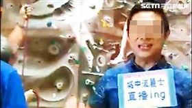 小編,波麗士,毒品,台北,翻攝畫面