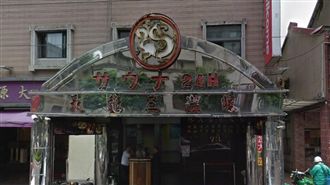 新／天龍三溫暖旁死亡案！男剛下車猝死