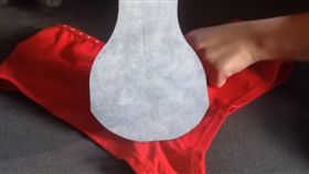 不用忍了！美研發治臭屁人「男用護墊」　網狂讚：拯救世界（圖／翻攝自FlatDInnovations YouTube）