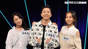 劉容嘉、劉黛瑩、李洛洋、黃立成
圖／台視提供