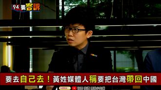中共也怕台灣?她:不當羚羊求饒的話