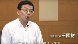 回應UBER　交通部：只要求這兩點