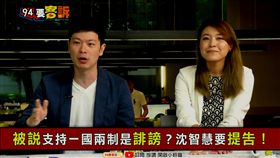 94要客訴　李柏毅