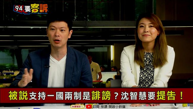 不爽被抹紅！藍議員嗆網友：去打中國