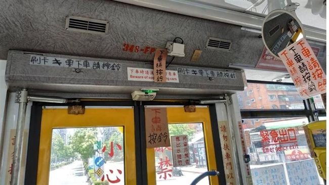 下車不按鈴！司機崩潰貼「5字符咒」