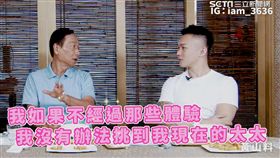 ▲郭台銘分享自己的經驗。（圖／黃山料 授權）