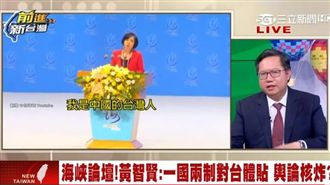 黃智賢:帶台灣回中國!鄭文燦批噁心