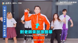 看到鏡子就跳！盤點「舞癡」經典行徑
