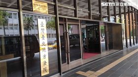 台北地院,台北地方法院（圖／記者陳怡靜攝）