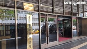 台北地院,台北地方法院（圖／記者陳怡靜攝）