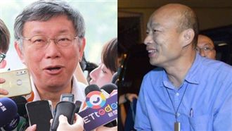 韓國瑜才造勢…柯請假赴雲林原因曝光