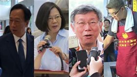 蔡英文,柯文哲,郭台銘,連勝文 圖/資料照