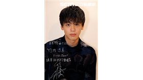 竹內涼真 好玩國際提供