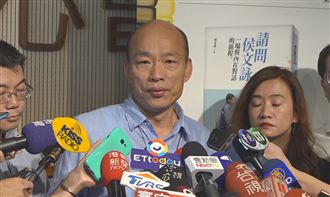 高雄溝渠有多髒?韓:市民看到會嚇壞