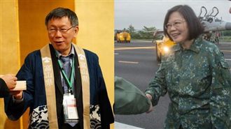 小英籲嚴肅面對民主　柯：我已很嚴肅