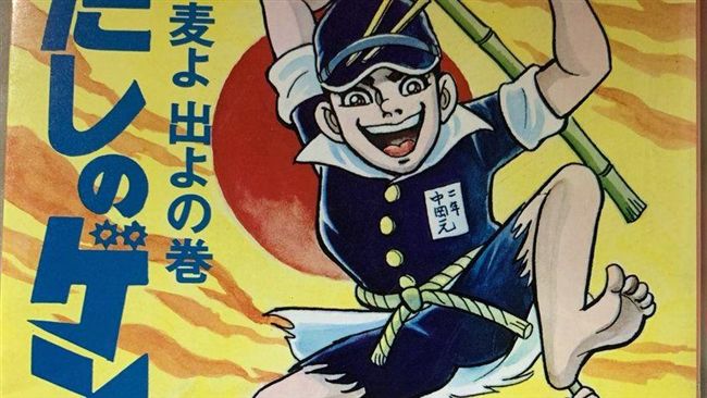 嚇歪！他買二手漫畫驚見「恐怖紙條」