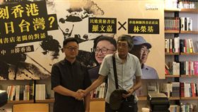 羅文嘉與林榮基，兩個書店老闆對談「此刻香港，明日台灣？」。 圖/記者黃宣尹攝影
