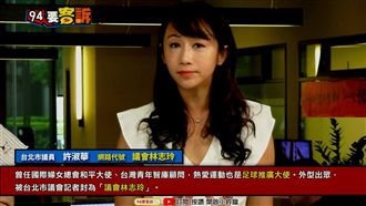 韓國瑜學打蚊子?議員轟:人要在現場