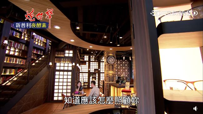 炮仔聲至明示愛孕妻　愛的告白藏這裡