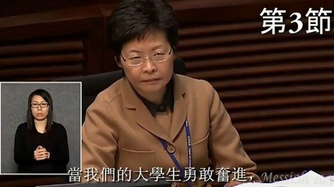 港議員嗆：台灣獨立？林鄭臭臉不敢答
