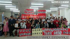 台灣百合正義會，新竹市兒童醫院BOT，營建署，退回。翻攝臉書