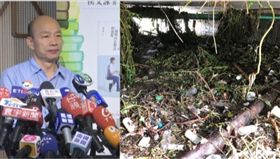 韓國瑜,溝渠淤積,組合圖