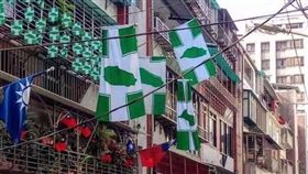 政黨,民主,自由,旗幟,政治立場,台灣,爆廢公社　圖／翻攝自臉書爆廢公社