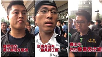 港警疑混入解放軍 不敢示證還趕人!