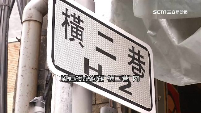 直一巷橫二巷！東區簡化「路名」自救