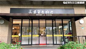 吳寶春要到花蓮了。（圖／記者蔡佩蓉攝影）