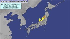 日本地震(圖/翻攝自日本氣象廳)