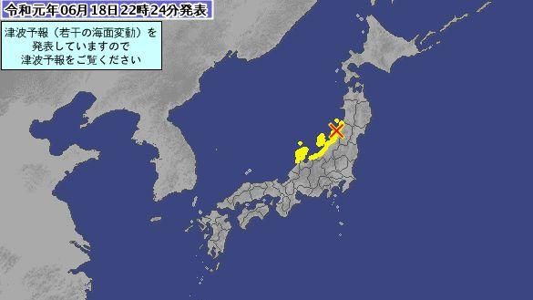 日本新潟縣6.7強震！海嘯警報解除