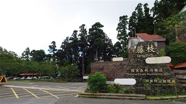 森林遊樂區月底關園　入園剩41名額
