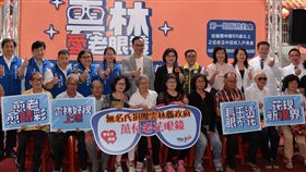 雲林守護長者視力健康　推健檢服務雲林縣政府17日推出守護長者視力健康新行動，縣長張麗善（後左7）感謝前新北市長朱立倫（後左6）媒合無名氏善心捐款，打造萬副老花眼鏡免費贈送並執行眼睛健檢服務。（雲林縣政府提供）中央社記者葉子綱傳真　108年6月17日