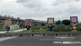 新北市,三重,樂活農場,高灘處