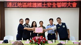 馬祖成立維護國土安全工作平台（1）連江地檢署、馬祖防衛指揮部、馬祖調查站、連江縣警察局、海巡署及移民署專勤隊17日共同成立維護國土安全工作平台。（連江地檢署提供）中央社　108年6月17日