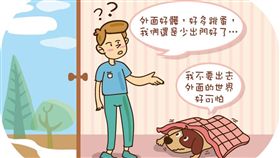 ▲拒絕出門的宅狗（圖／愛你寵物網lovepets）