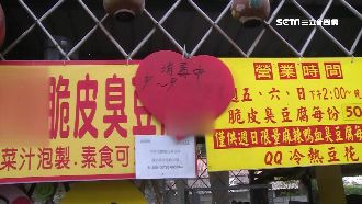 189人吃臭豆腐中毒！業者落淚澄清