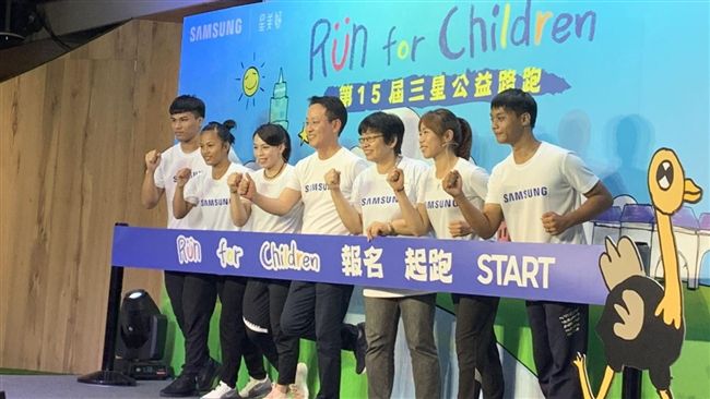 三星路跑今起報名　郭婞淳譚雅婷站台