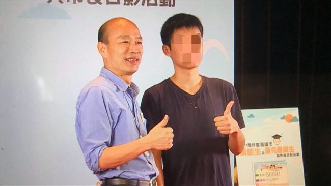 國三模範生領獎嗆韓國瑜：你醒醒吧