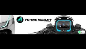 ▲宏佳騰電動機車（圖／翻攝網路）