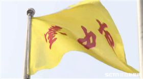 台中市旗／資料照