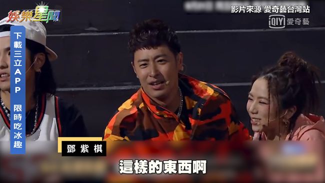 新說唱2他再挑戰　新制度惹哭鄧紫棋