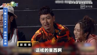 新說唱2他再挑戰　新制度惹哭鄧紫棋