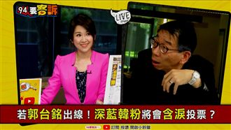 郭台銘民調虛胖?他揭韓國瑜秘密武器