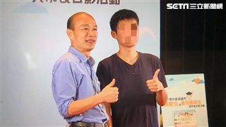 被學生嗆選總統太可笑 韓國瑜回應了