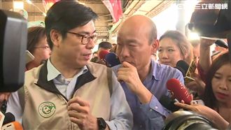 獨／韓國瑜免爬樹？陳其邁早就教這招