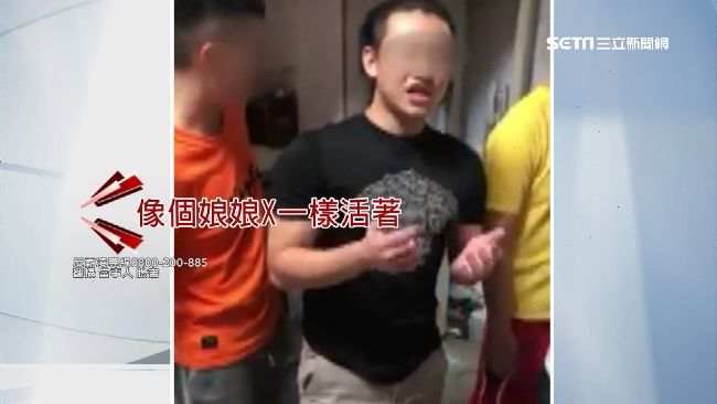 罵人娘娘腔！世新同學反嗆「丟臉」