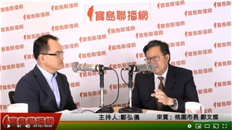登革熱防疫!鄭文燦嘆:韓不在狀態上