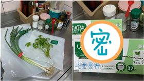 好市多／保鮮袋／Costco（圖／翻攝自Costco好市多商品經驗老實說）